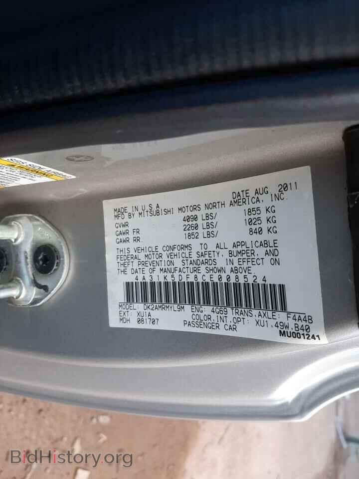 2012 MITSUBISHI ECLIPSE - VIN: 4A31K5DF8CE008524 - Фото 10