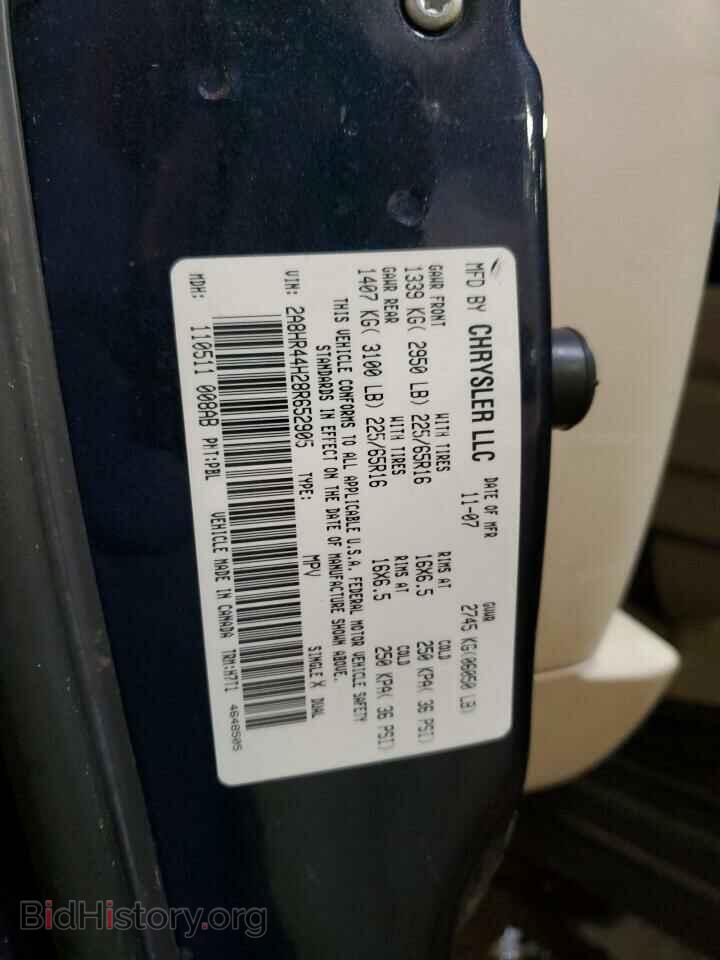 2008 CHRYSLER MINIVAN - VIN: 2A8HR44H28R652905 - Фото 13