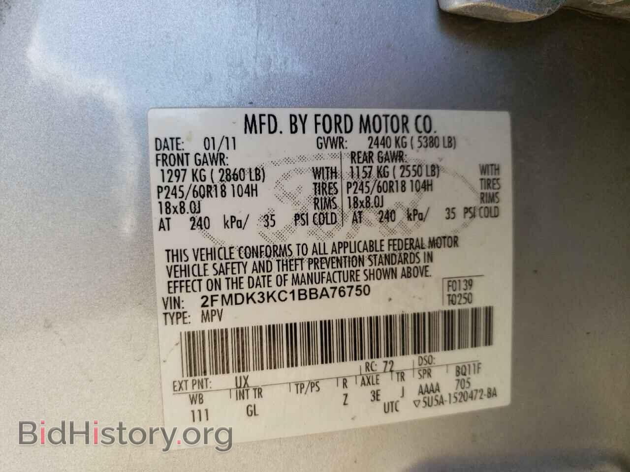 2011 FORD EDGE - VIN: 2FMDK3KC1BBA76750 - Photo 13