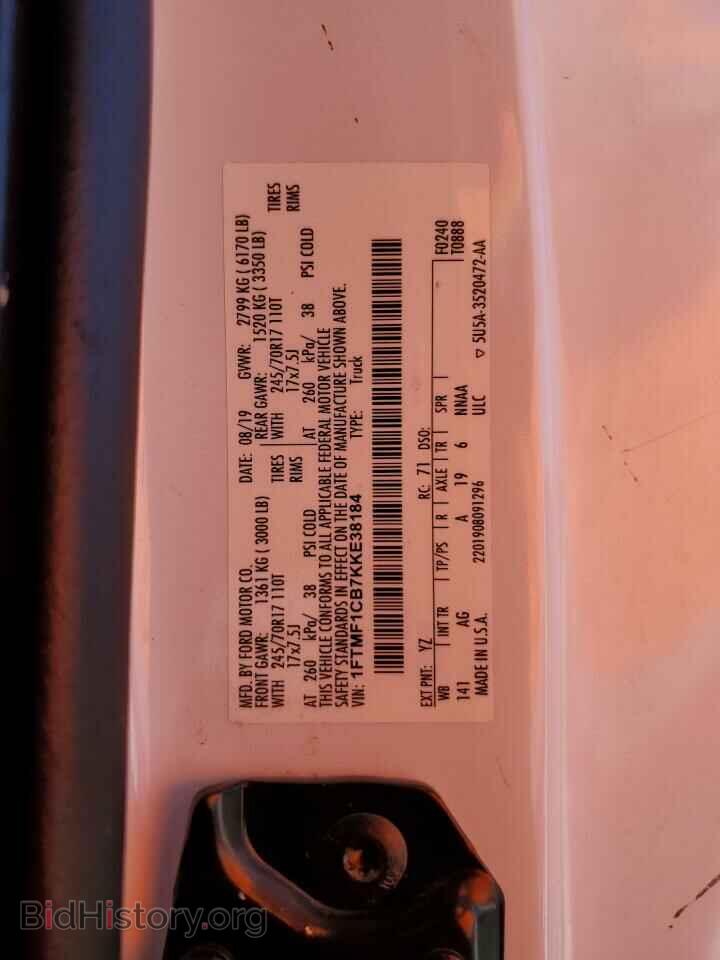 2019 FORD All Models - VIN: 1FTMF1CB7KKE38184 - Фото 12