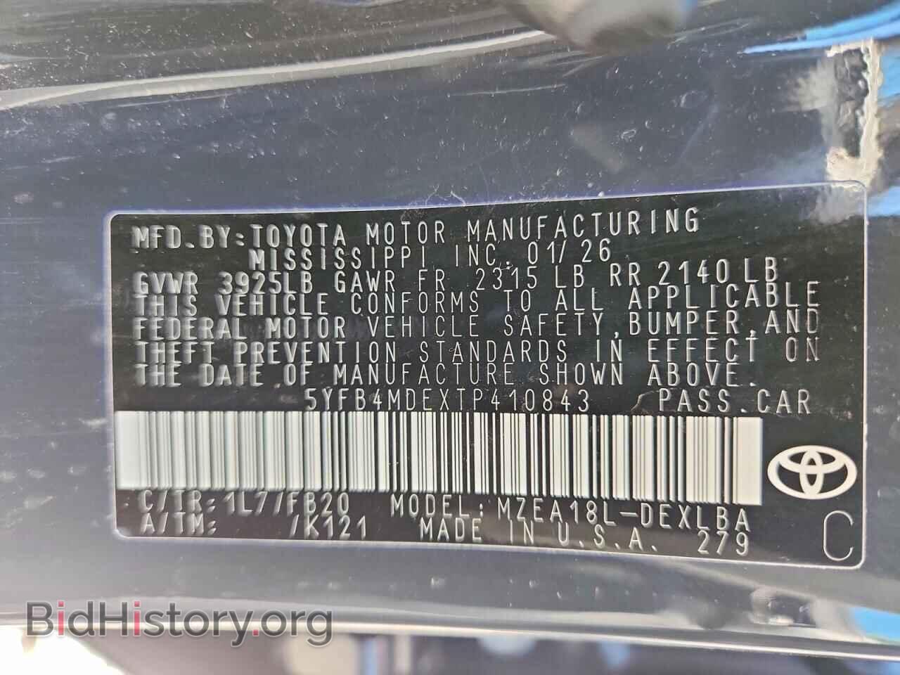 2026 TOYOTA COROLLA - VIN: 5YFB4MDEXTP410843 - Фото 13