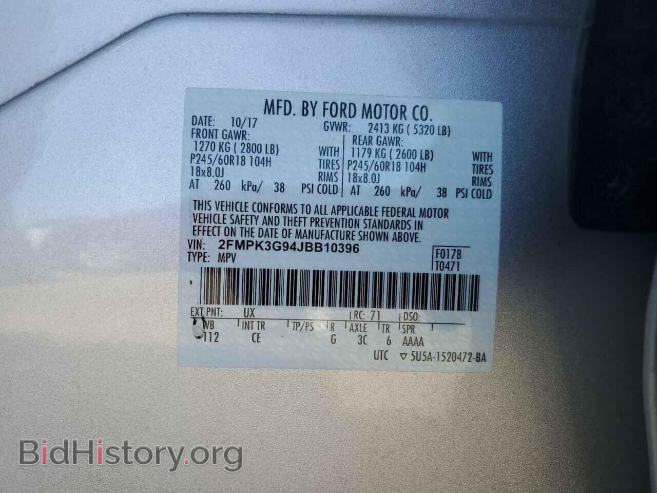 2018 FORD EDGE - VIN: 2FMPK3G94JBB10396 - Фото 14