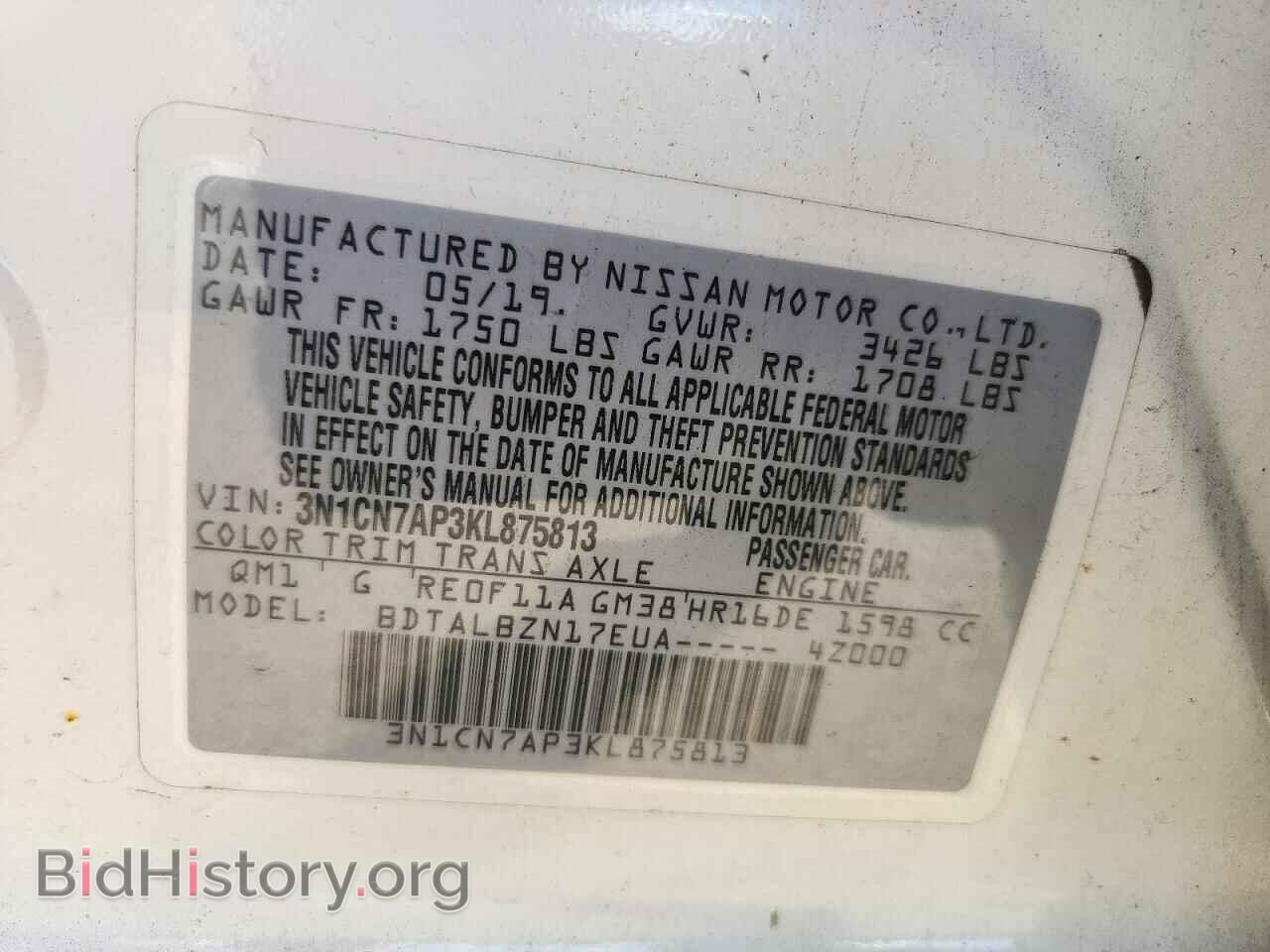 2019 NISSAN VERSA - VIN: 3N1CN7AP3KL875813 - Фото 12