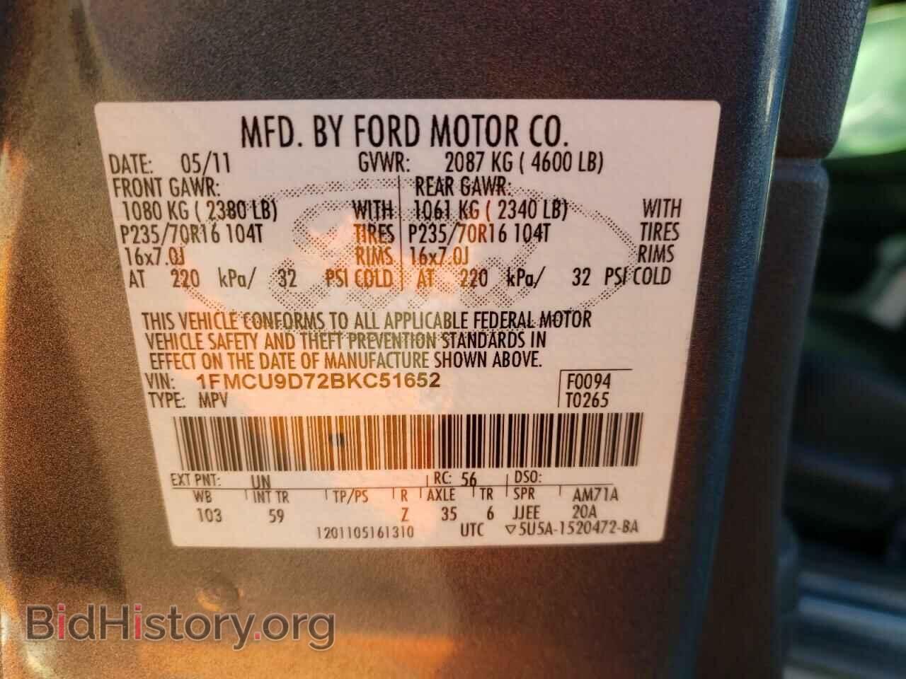 2011 FORD ESCAPE - VIN: 1FMCU9D72BKC51652 - Фото 10