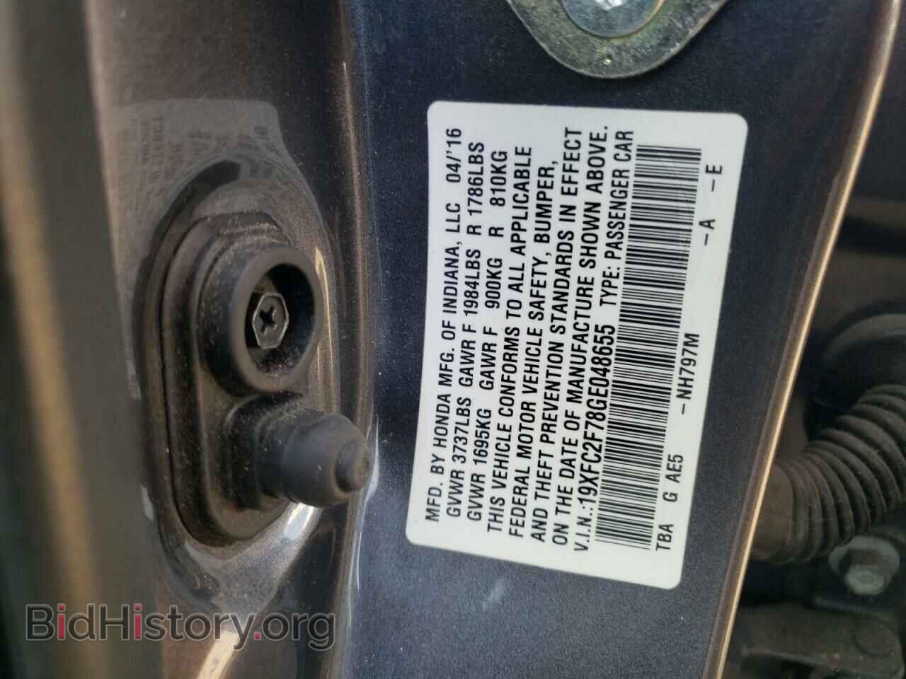 2016 HONDA CIVIC - VIN: 19XFC2F78GE048655 - Фото 12