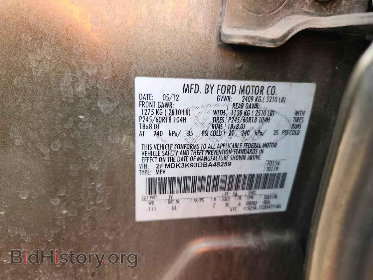 2013 FORD EDGE - VIN: 2FMDK3K93DBA48259 - Фото 13