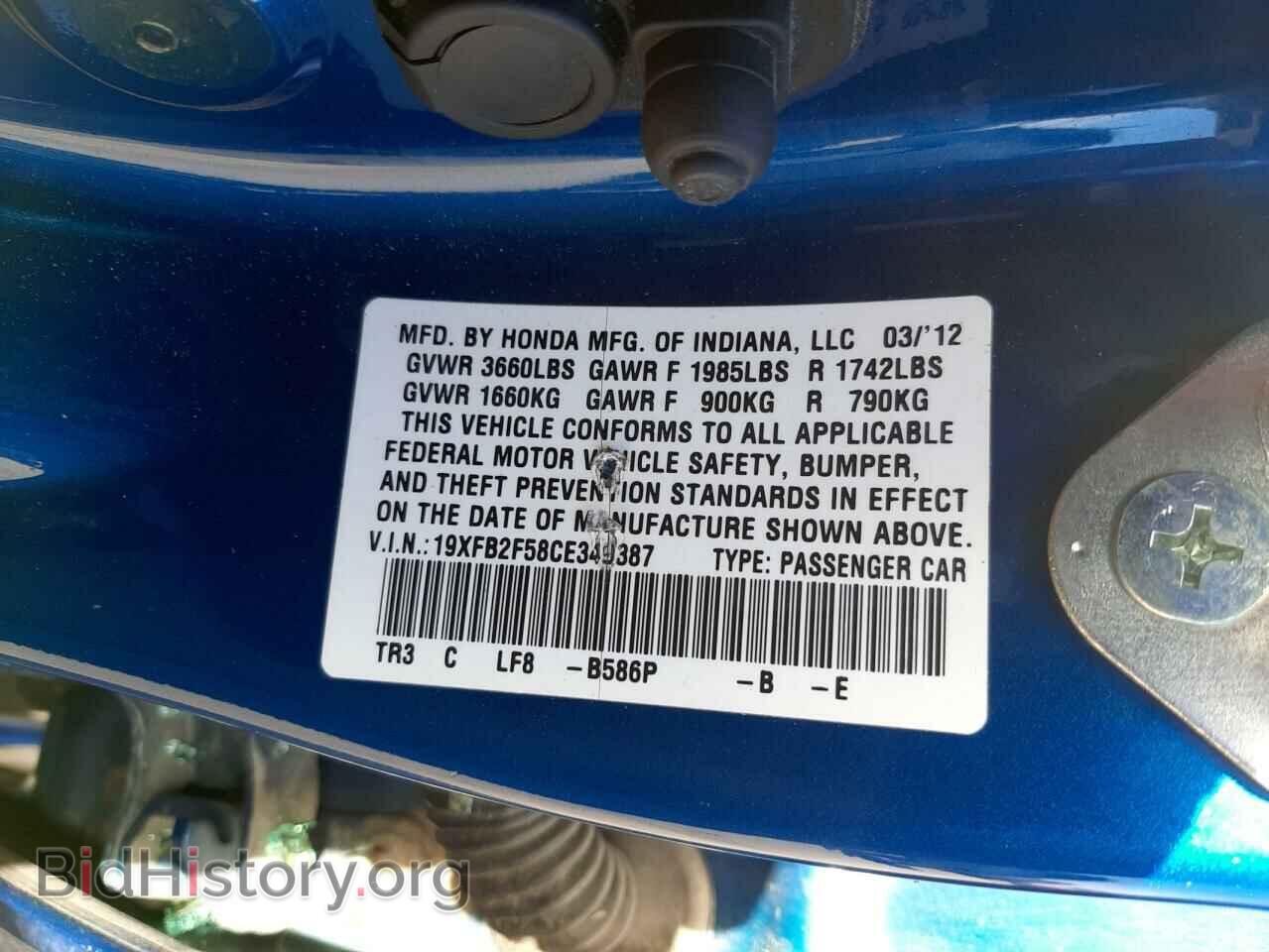 2012 HONDA CIVIC - VIN: 19XFB2F58CE349387 - Фото 10