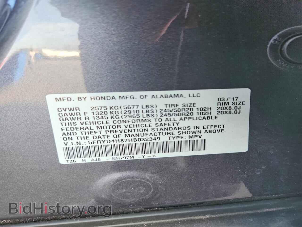 2017 ACURA MDX - VIN: 5FRYD4H87HB032349 - Photo 13