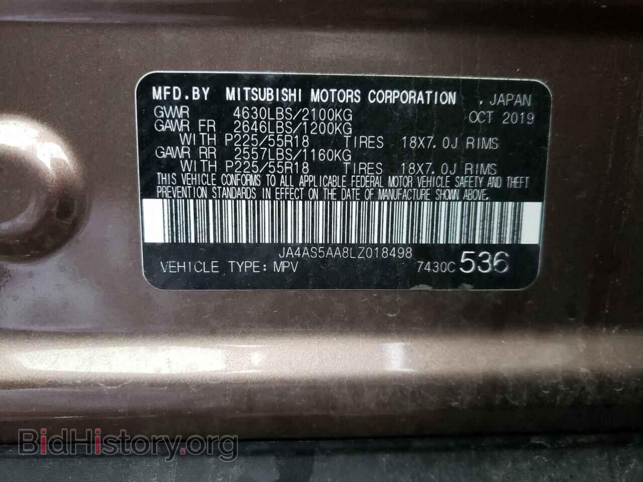 2020 MITSUBISHI ECLIPSE - VIN: JA4AS5AA8LZ018498 - Фото 10