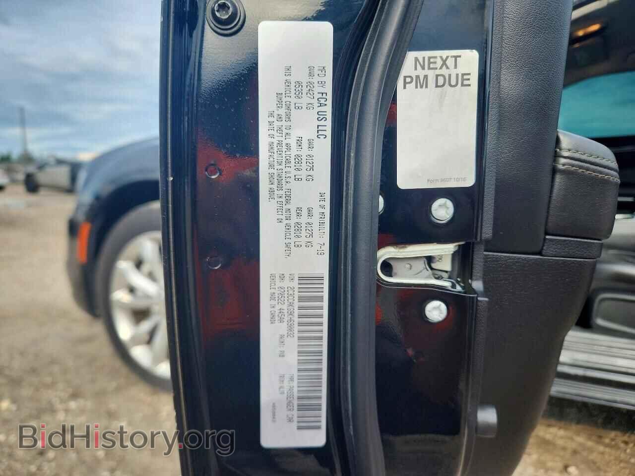 2019 CHRYSLER 300 - VIN: 2C3CCAKG9KH690032 - Фото 12