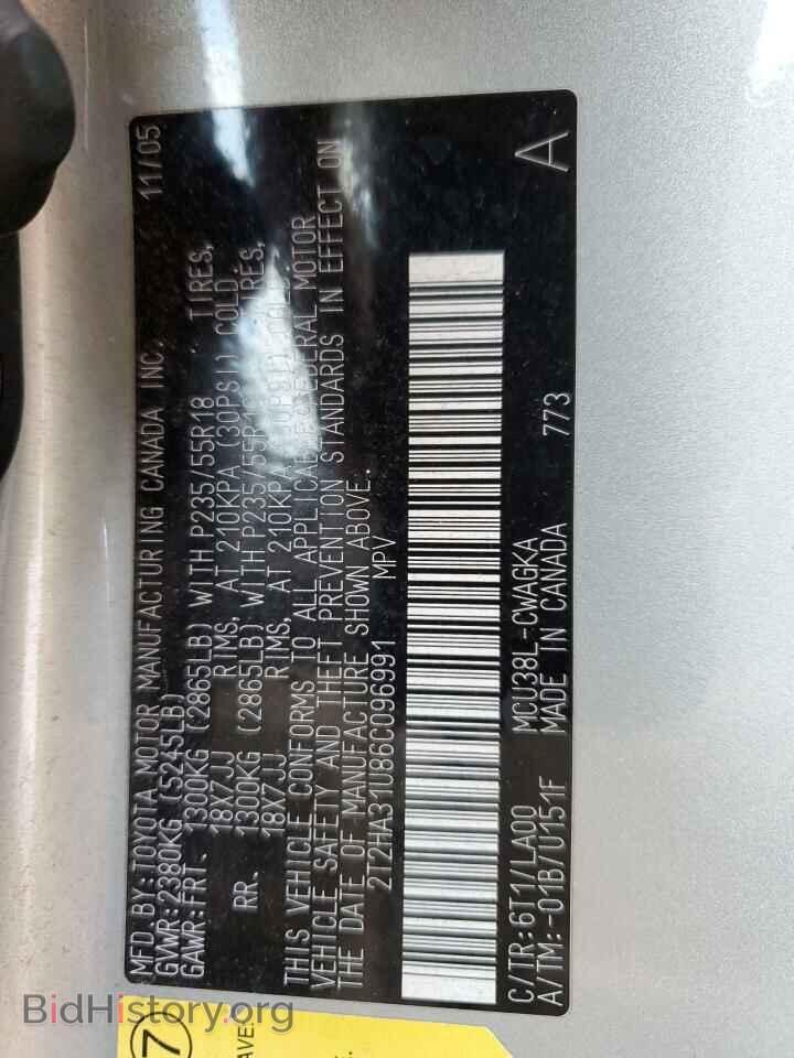 2006 LEXUS RX330 - VIN: 2T2HA31U86C096991 - Фото 13