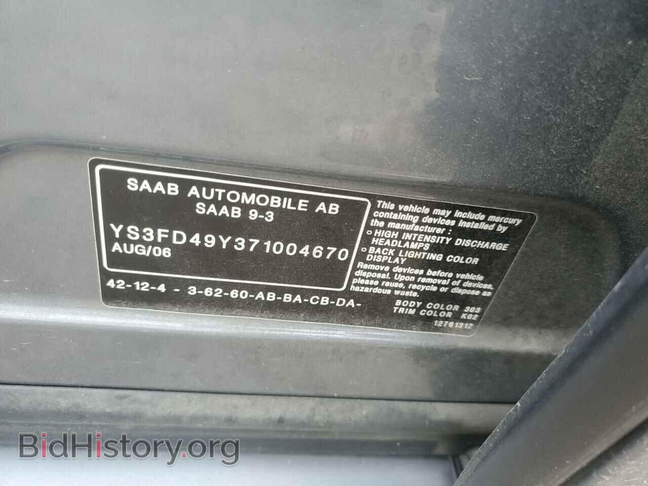 2007 SAAB 9 3 - VIN: YS3FD49Y371004670 - Фото 12