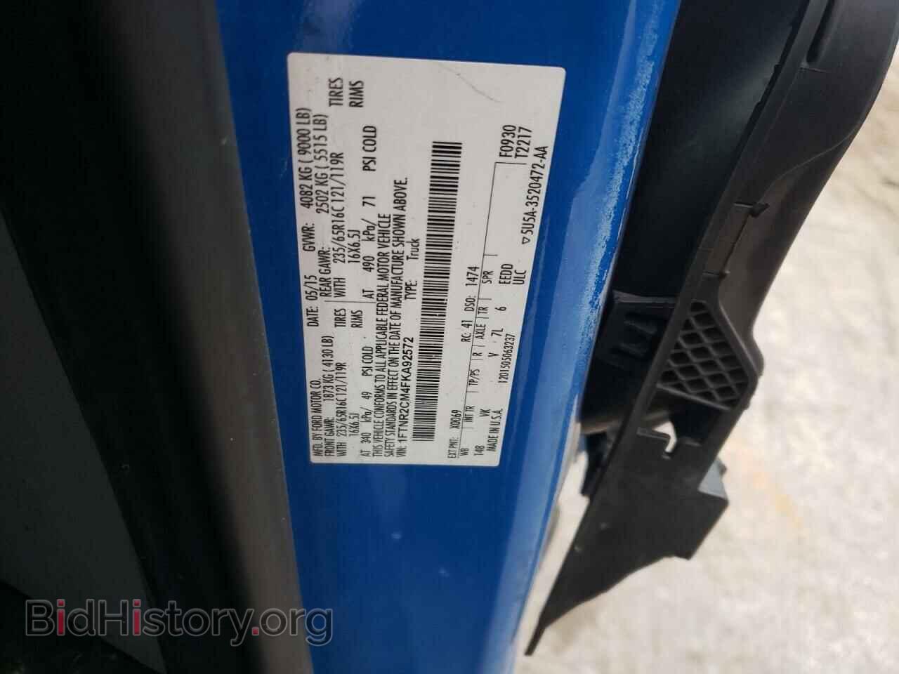 2015 FORD TRANSIT - VIN: 1FTNR2CM4FKA92572 - Photo 13