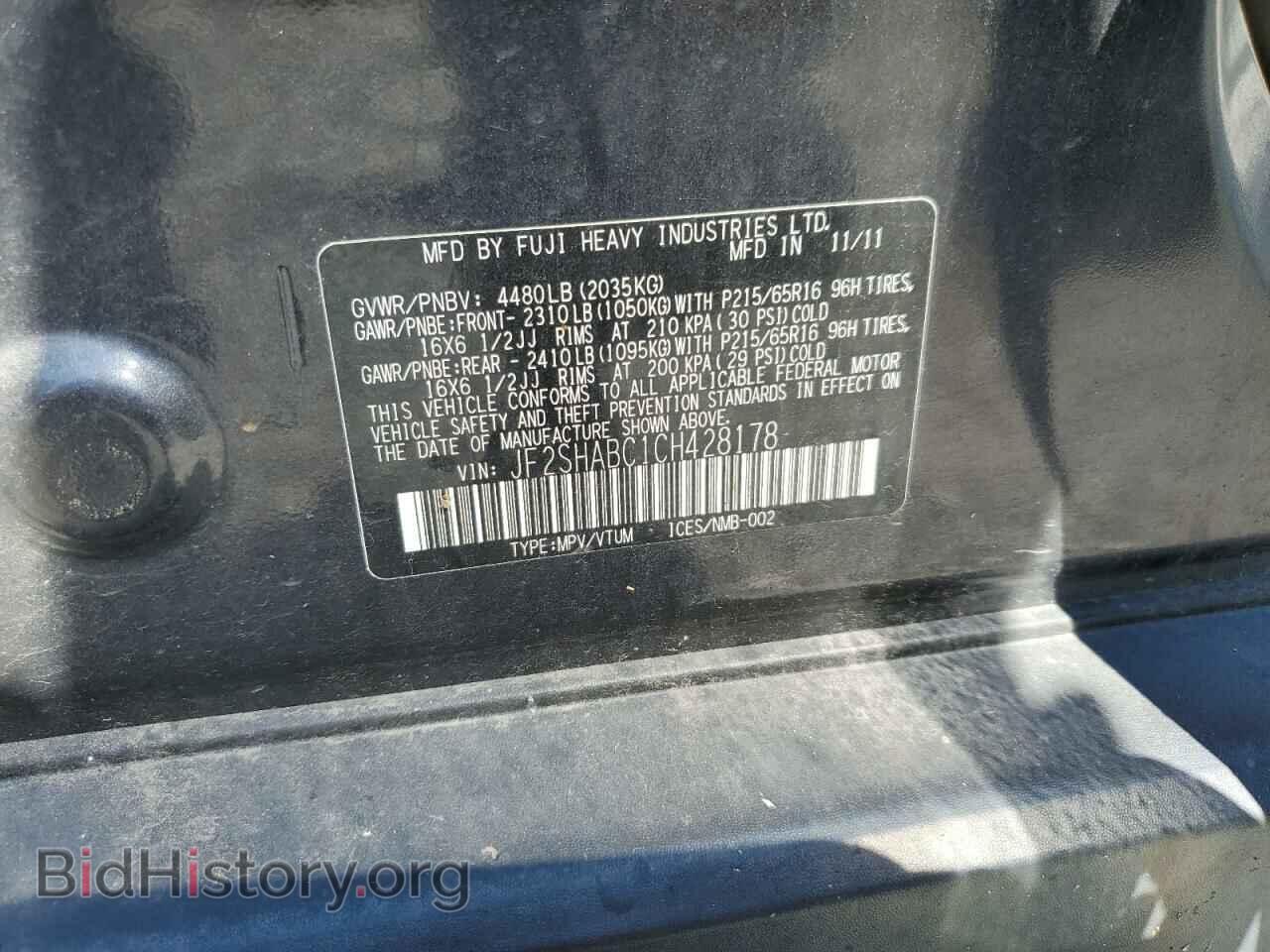 2012 SUBARU FORESTER - VIN: JF2SHABC1CH428178 - Фото 13