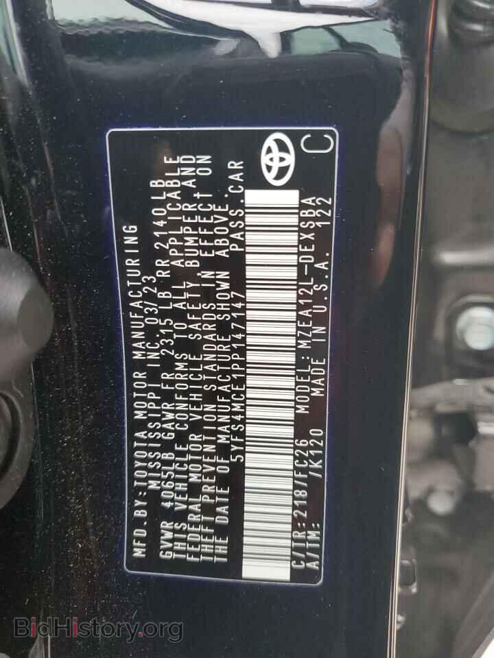 2023 TOYOTA COROLLA - VIN: 5YFS4MCE1PP147147 - Фото 12