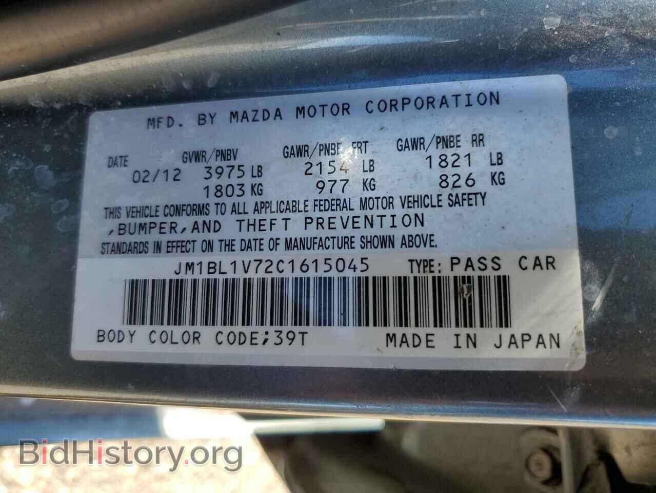 2012 MAZDA 3 - VIN: JM1BL1V72C1615045 - Фото 12
