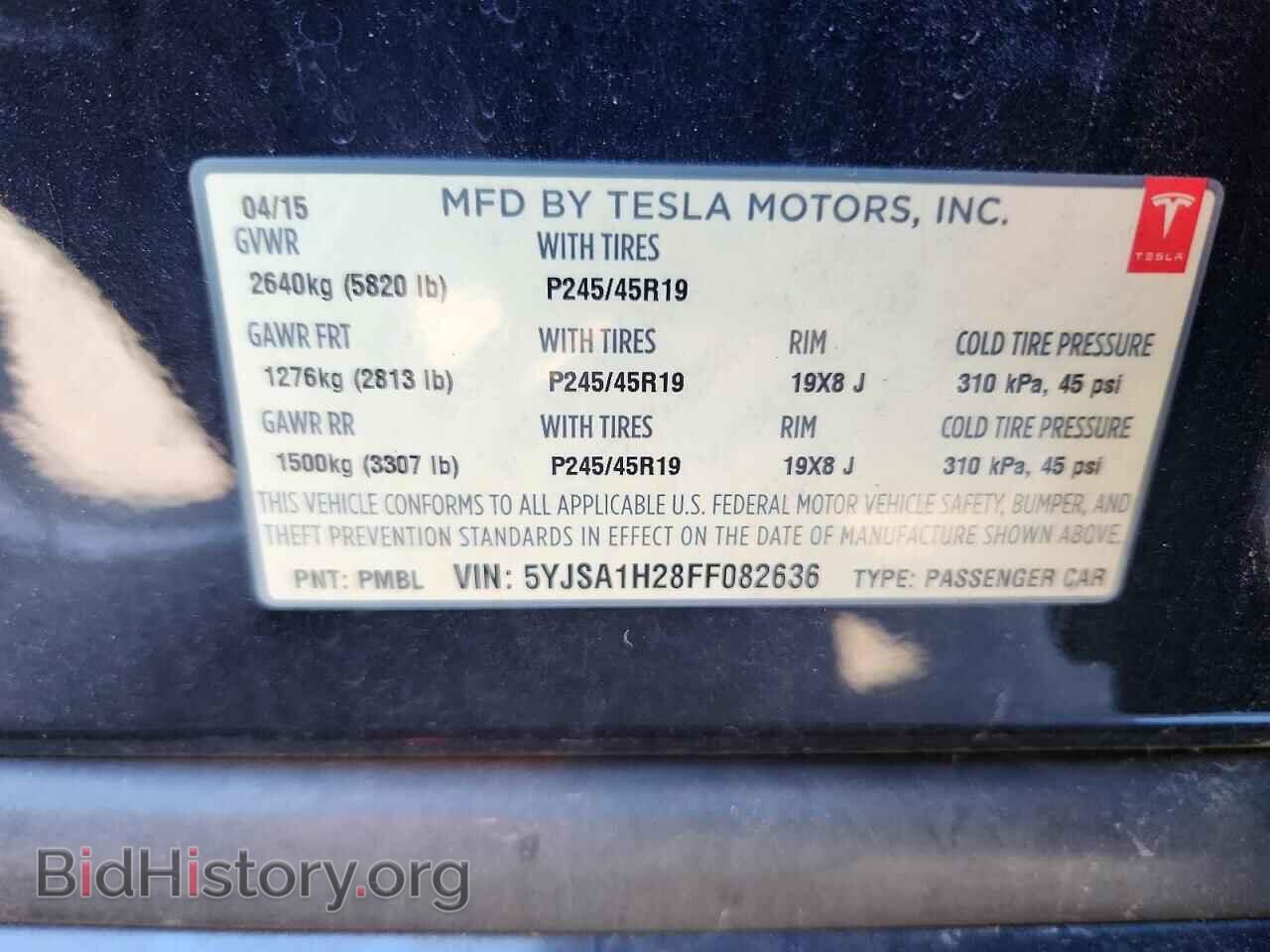 2015 TESLA MODEL S - VIN: 5YJSA1H28FF082636 - Фото 12