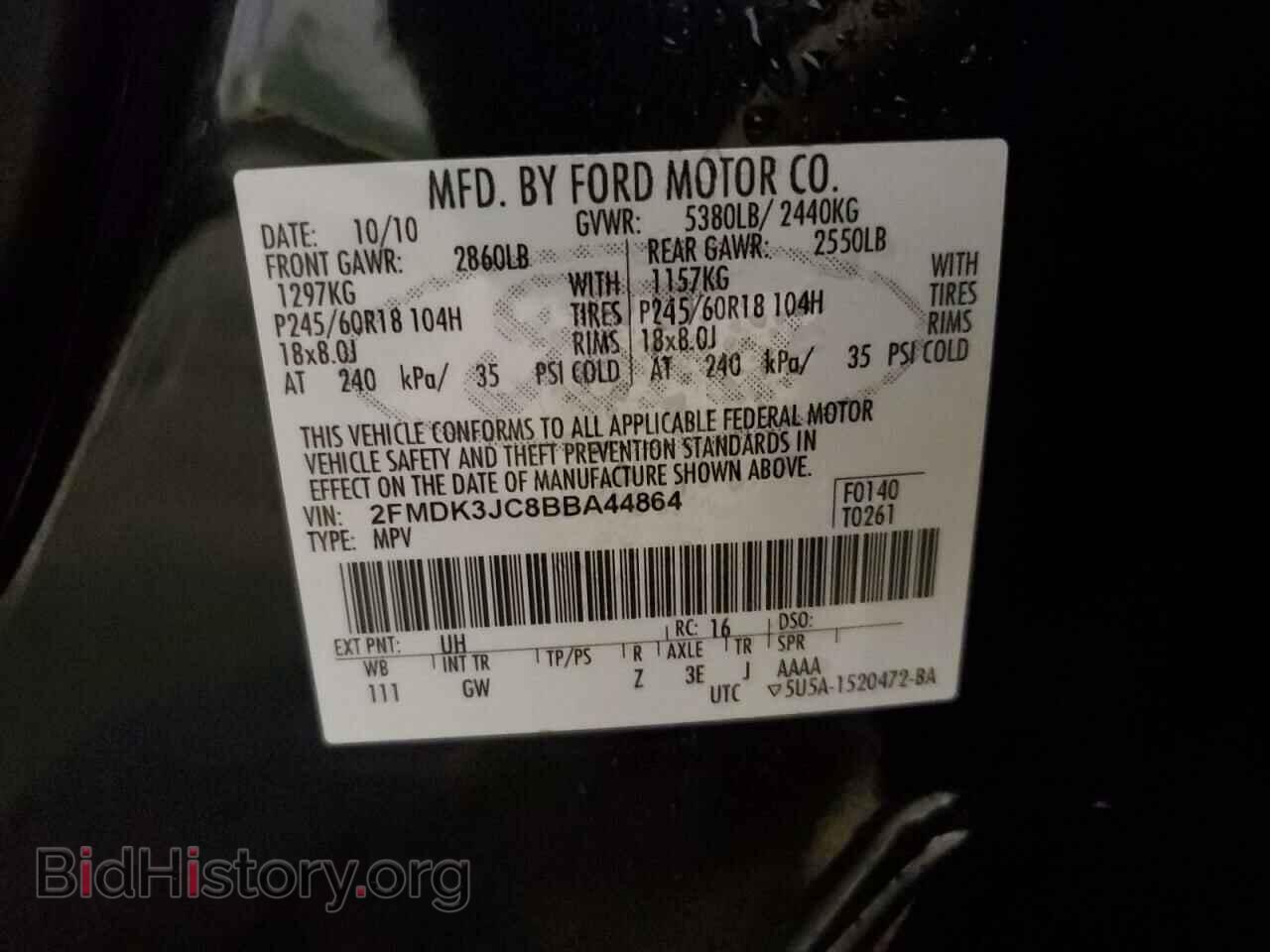 2011 FORD EDGE - VIN: 2FMDK3JC8BBA44864 - Фото 13