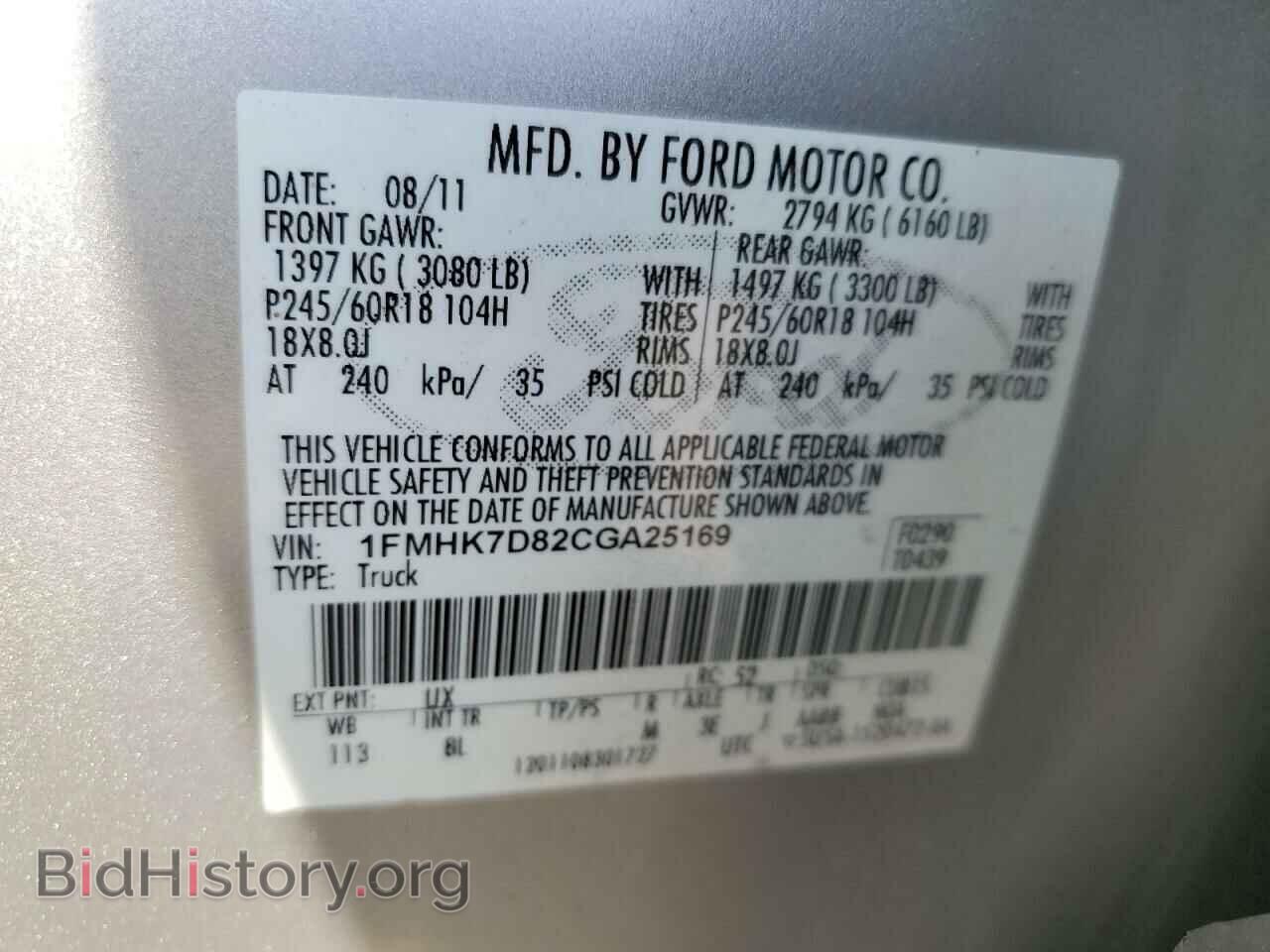 2012 FORD EXPLORER - VIN: 1FMHK7D82CGA25169 - Photo 12
