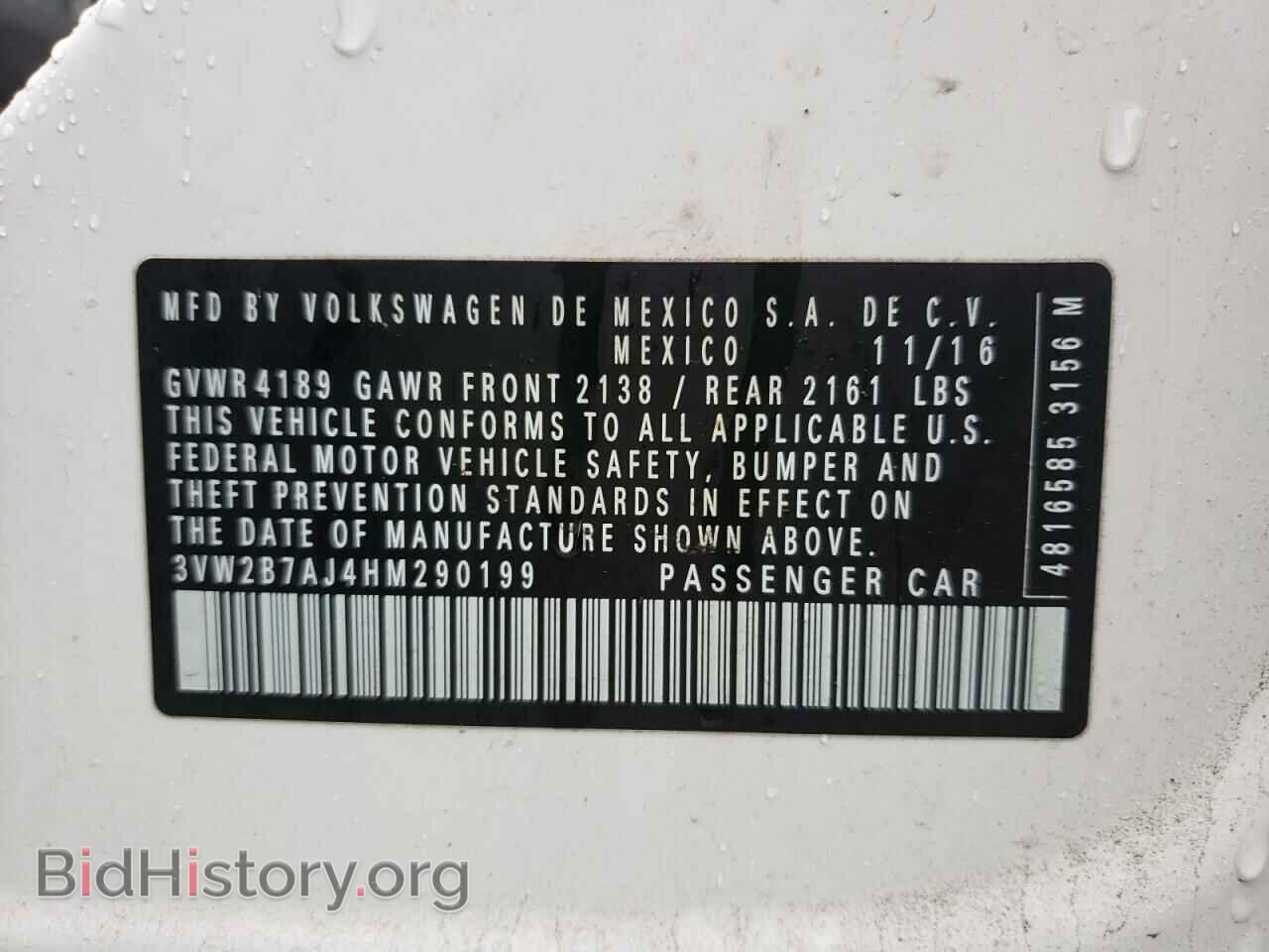 2017 VOLKSWAGEN JETTA - VIN: 3VW2B7AJ4HM290199 - Фото 10