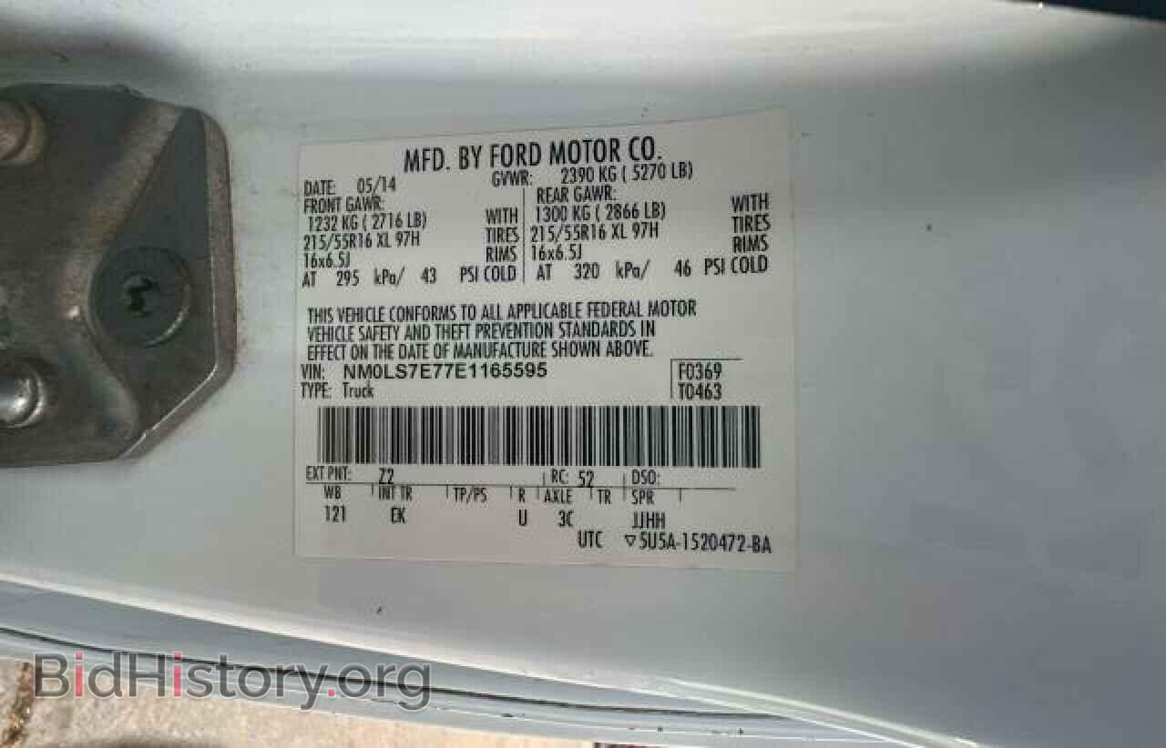 2014 FORD TRANSIT - VIN: NM0LS7E77E1165595 - Фото 10