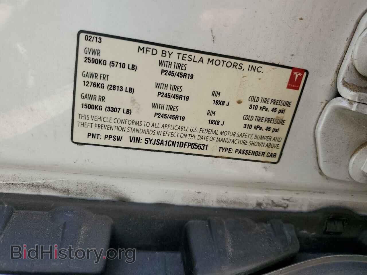 2013 TESLA MODEL S - VIN: 5YJSA1CN1DFP05531 - Фото 12