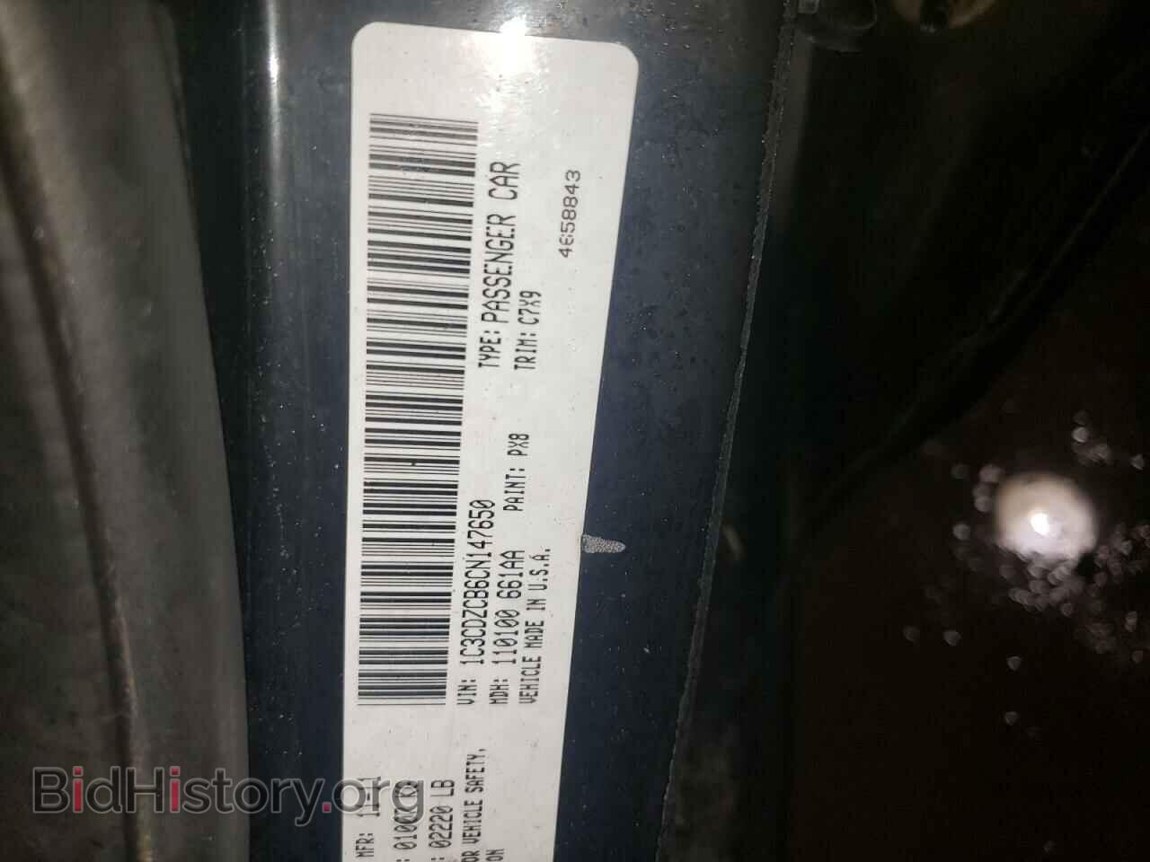2012 DODGE AVENGER - VIN: 1C3CDZCB6CN147650 - Photo 13