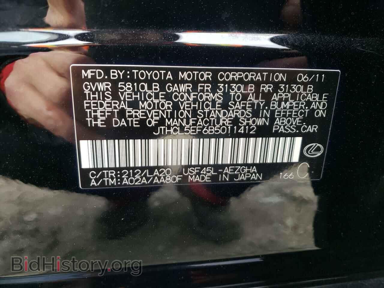 2011 LEXUS LS460 - VIN: JTHCL5EF6B5011412 - Photo 10