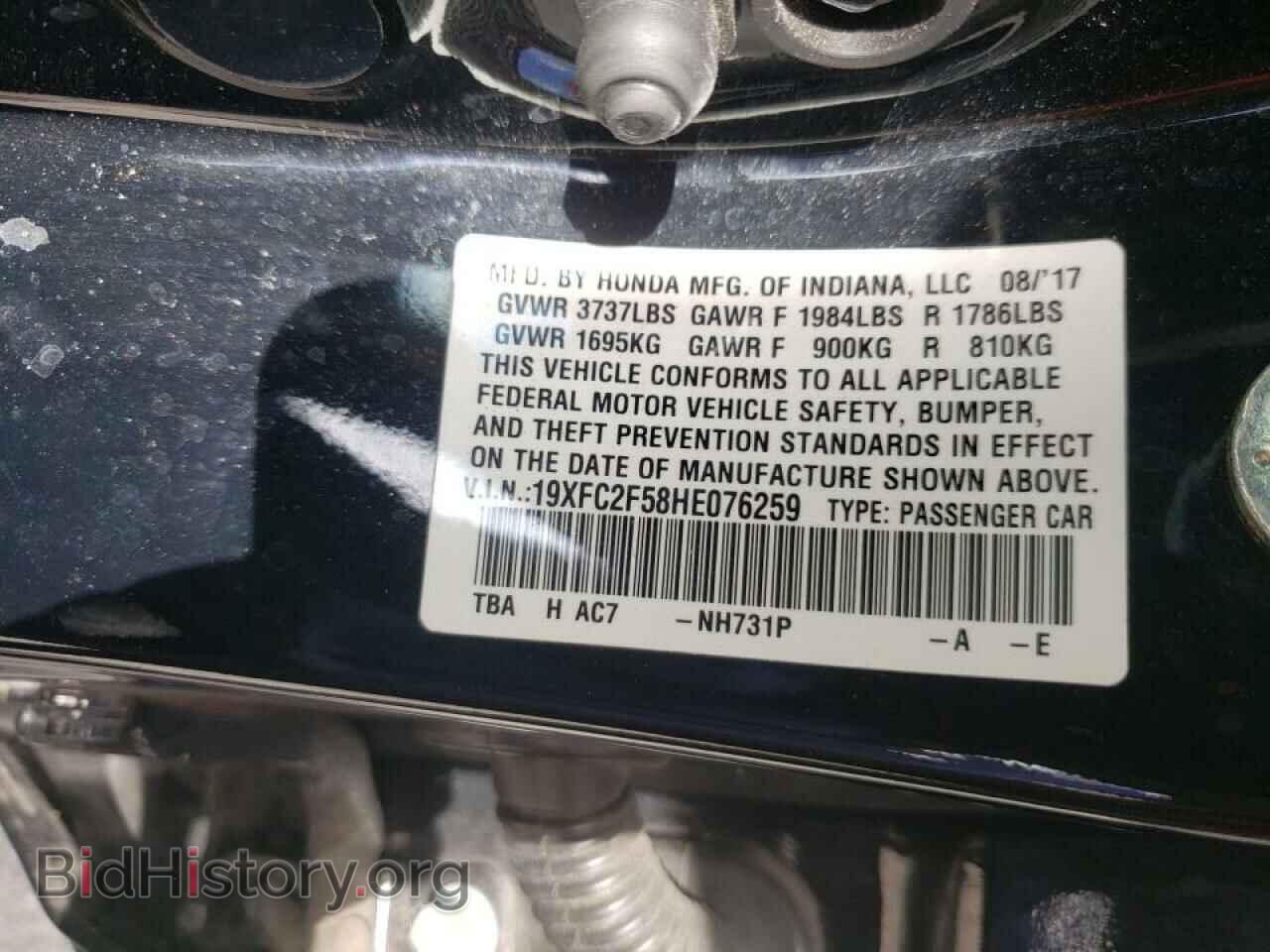2017 HONDA CIVIC - VIN: 19XFC2F58HE076259 - Фото 10