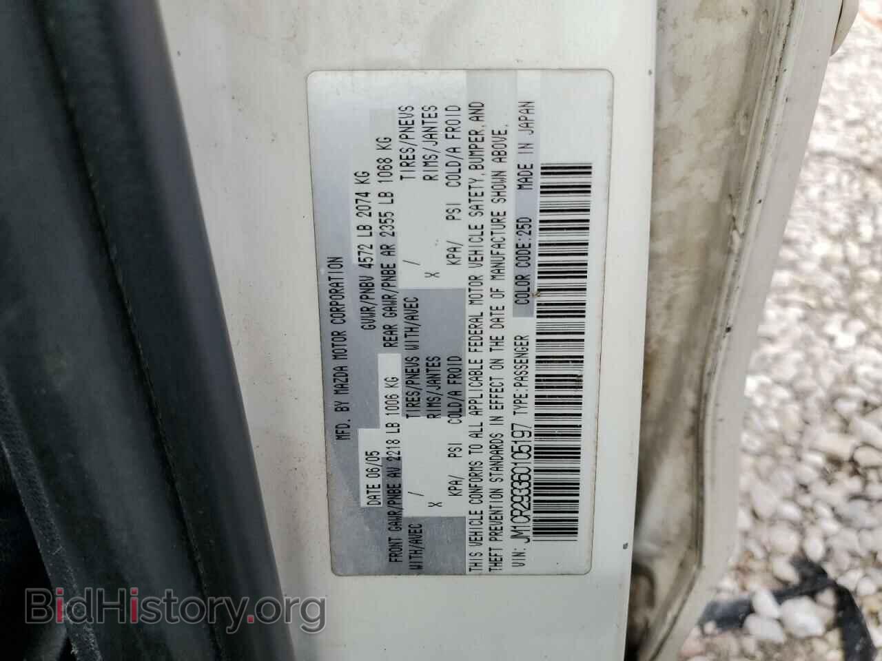 2006 MAZDA 5 - VIN: JM1CR293360105197 - Фото 12