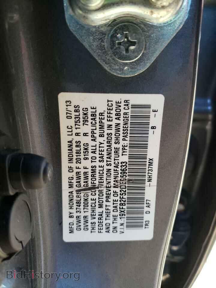 2013 HONDA CIVIC - VIN: 19XFB2F52DE059633 - Фото 12