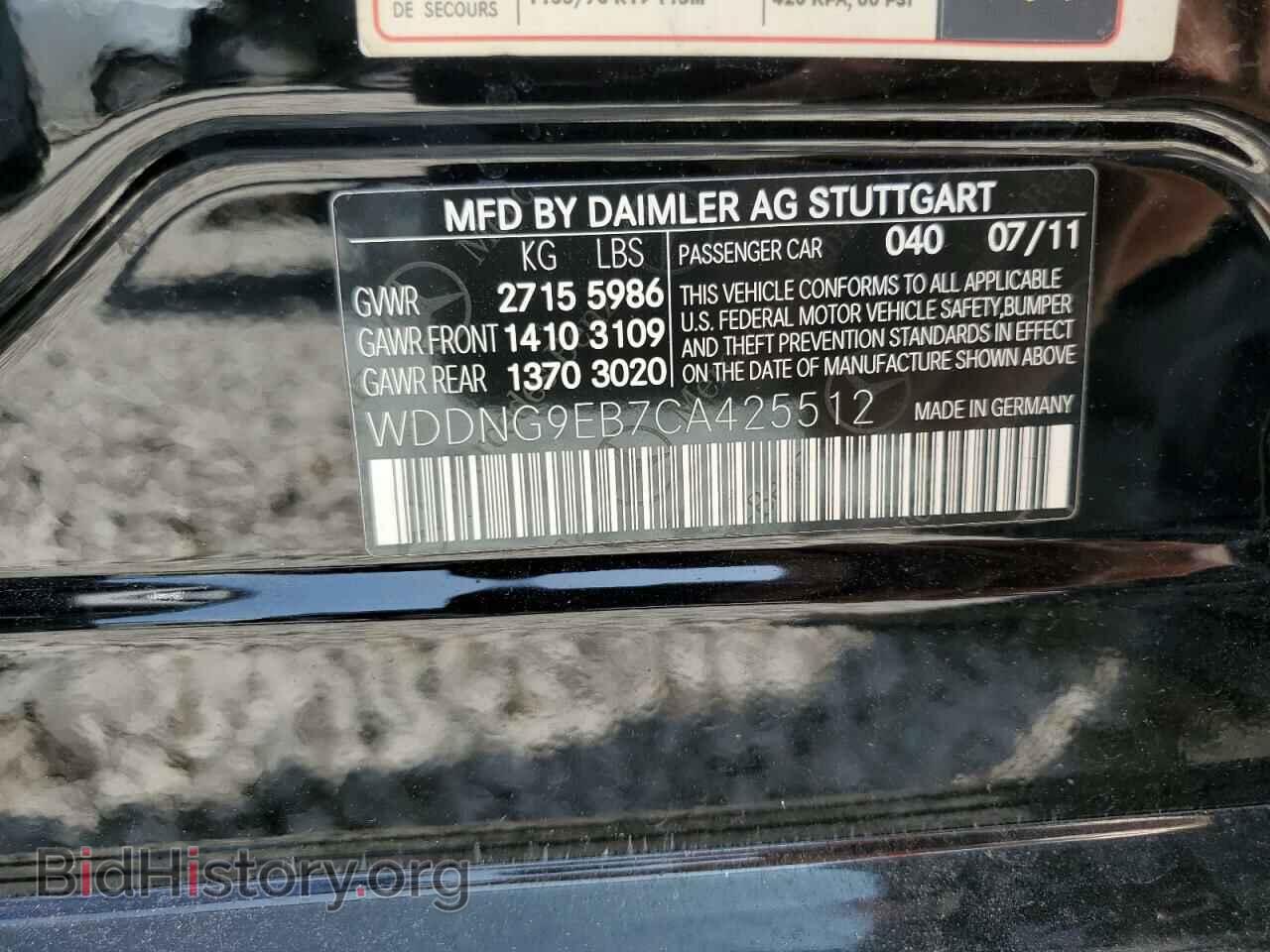 2012 MERCEDES-BENZ S-CLASS - VIN: WDDNG9EB7CA425512 - Фото 12