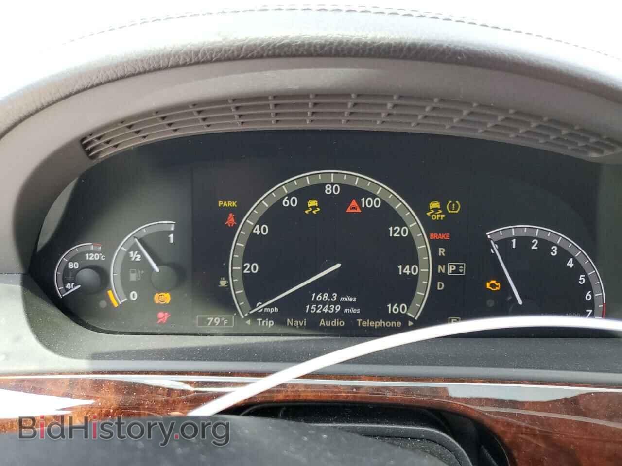 2012 MERCEDES-BENZ S-CLASS - VIN: WDDNG9EB7CA425512 - Фото 9