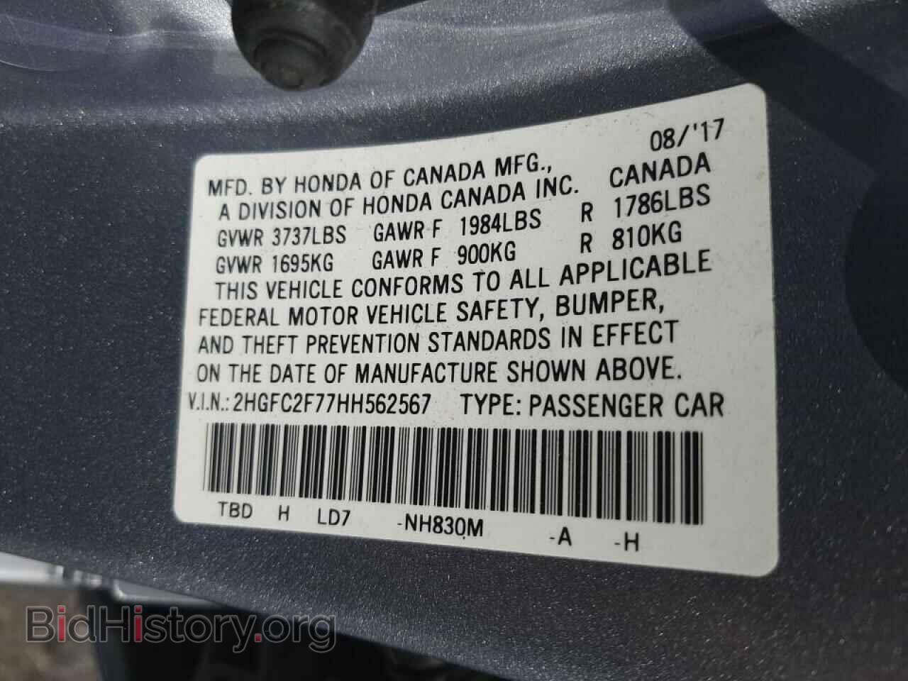 2017 HONDA CIVIC - VIN: 2HGFC2F77HH562567 - Фото 12