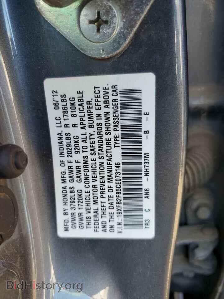 2012 HONDA CIVIC - VIN: 19XFB2F85CE073146 - Фото 12