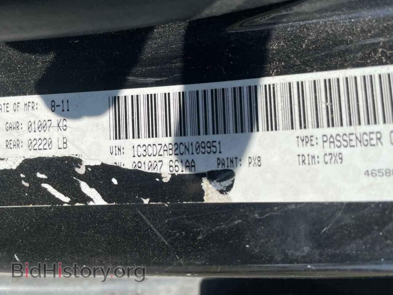 2012 DODGE AVENGER - VIN: 1C3CDZAB2CN109951 - Фото 10