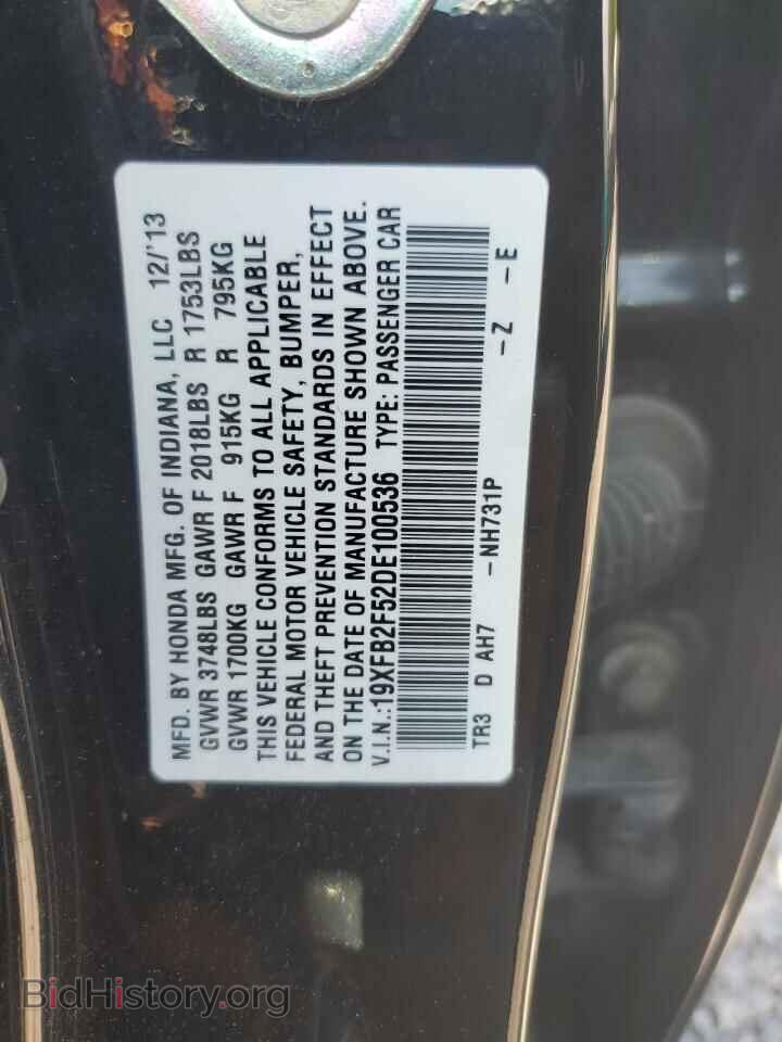 2013 HONDA CIVIC - VIN: 19XFB2F52DE100536 - Фото 12