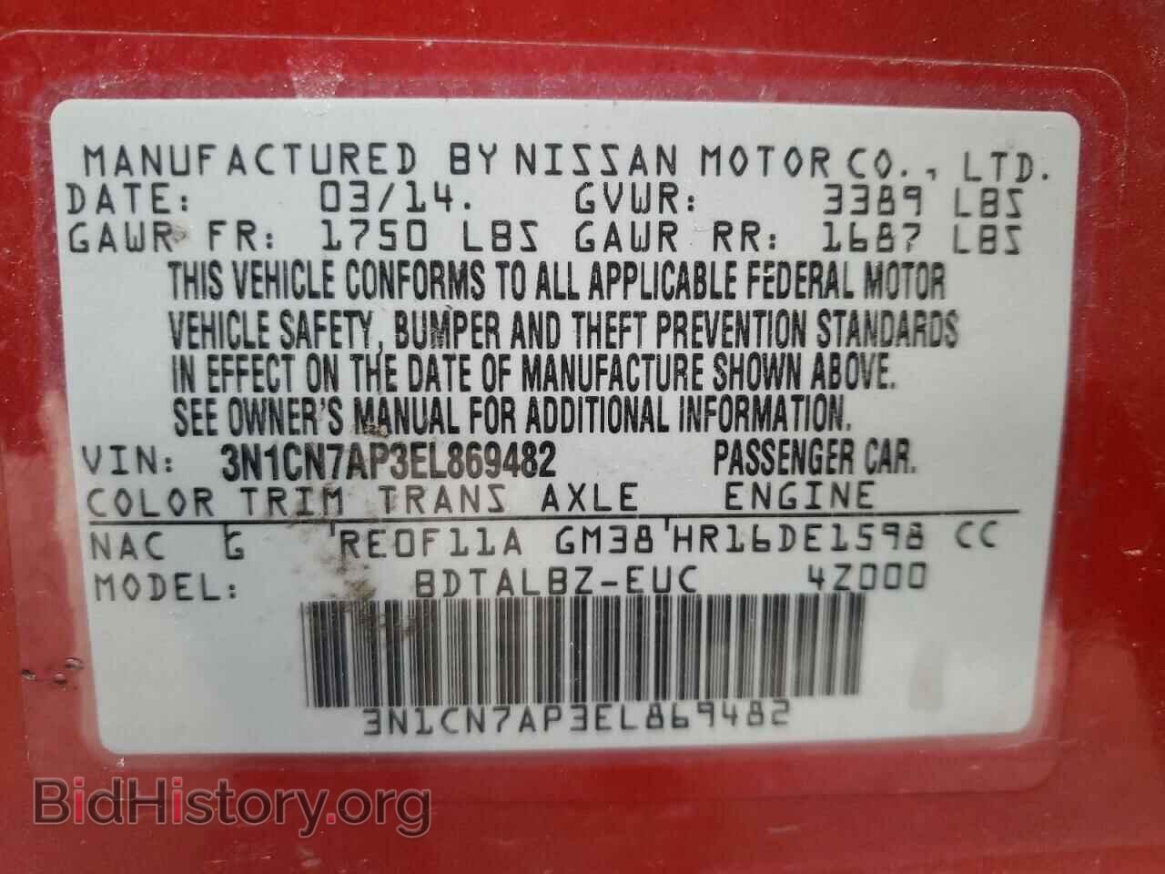 2014 NISSAN VERSA - VIN: 3N1CN7AP3EL869482 - Фото 10