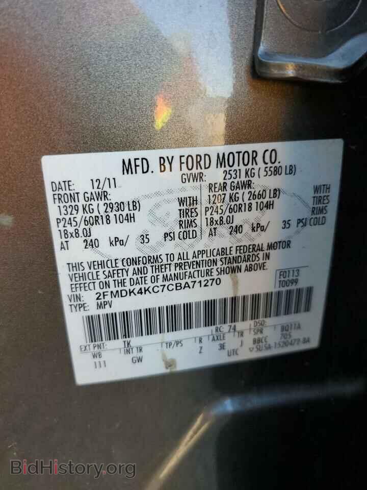 2012 FORD EDGE - VIN: 2FMDK4KC7CBA71270 - Фото 14