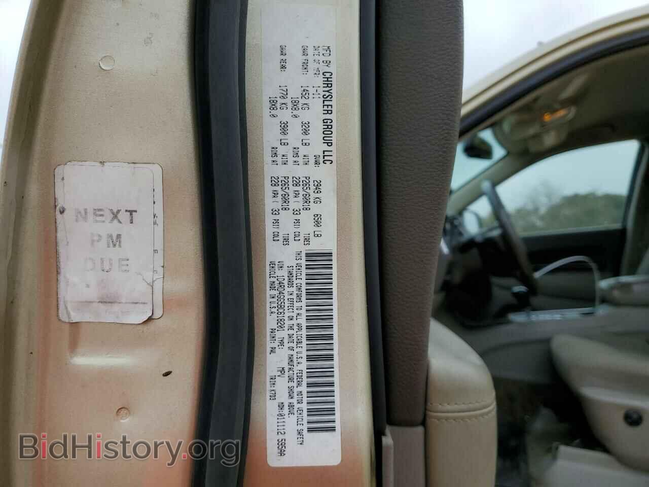 2011 DODGE DURANGO - VIN: 1D4RD4GG5BC618201 - Photo 13