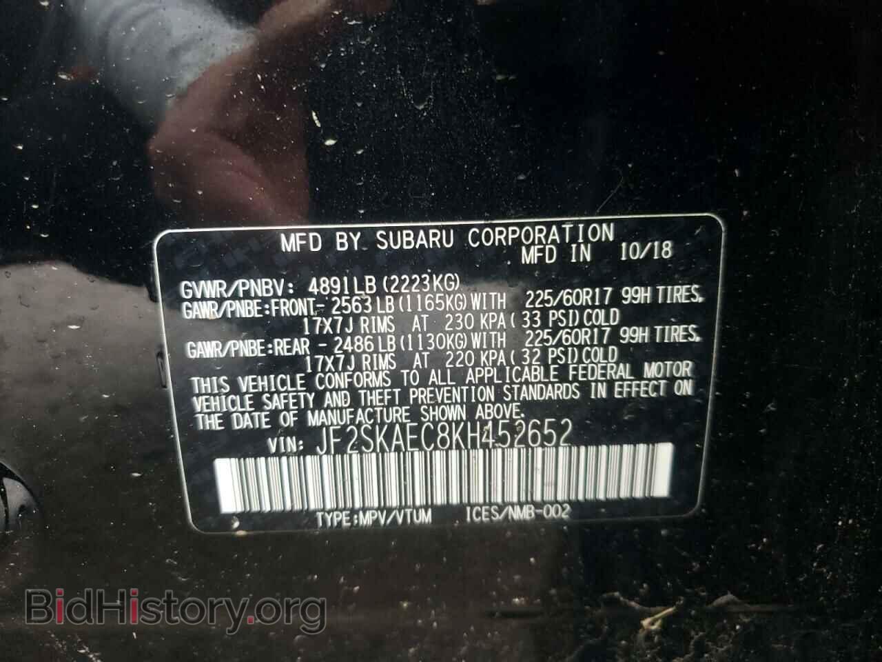 2019 SUBARU FORESTER - VIN: JF2SKAEC8KH452652 - Фото 10
