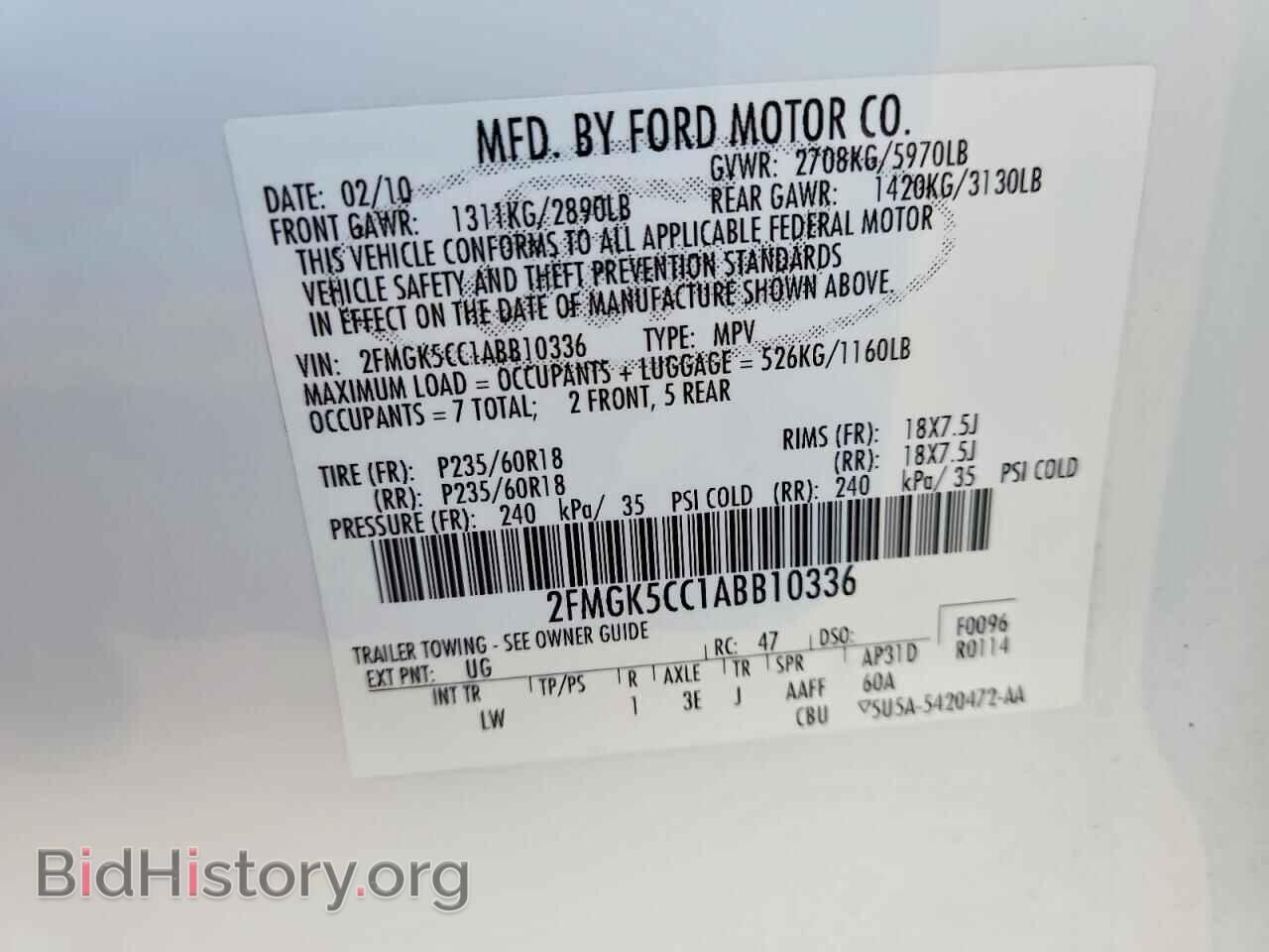 2010 Ford FLEX (VIN 2FMGK5CC1ABB10336) — photo 12 of 12