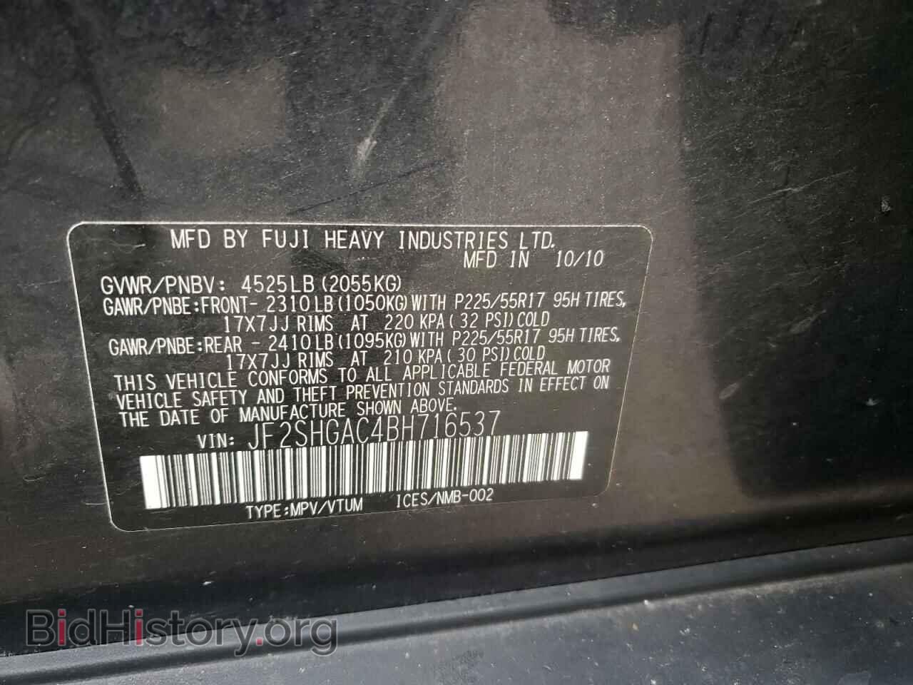 2011 SUBARU FORESTER - VIN: JF2SHGAC4BH716537 - Фото 10