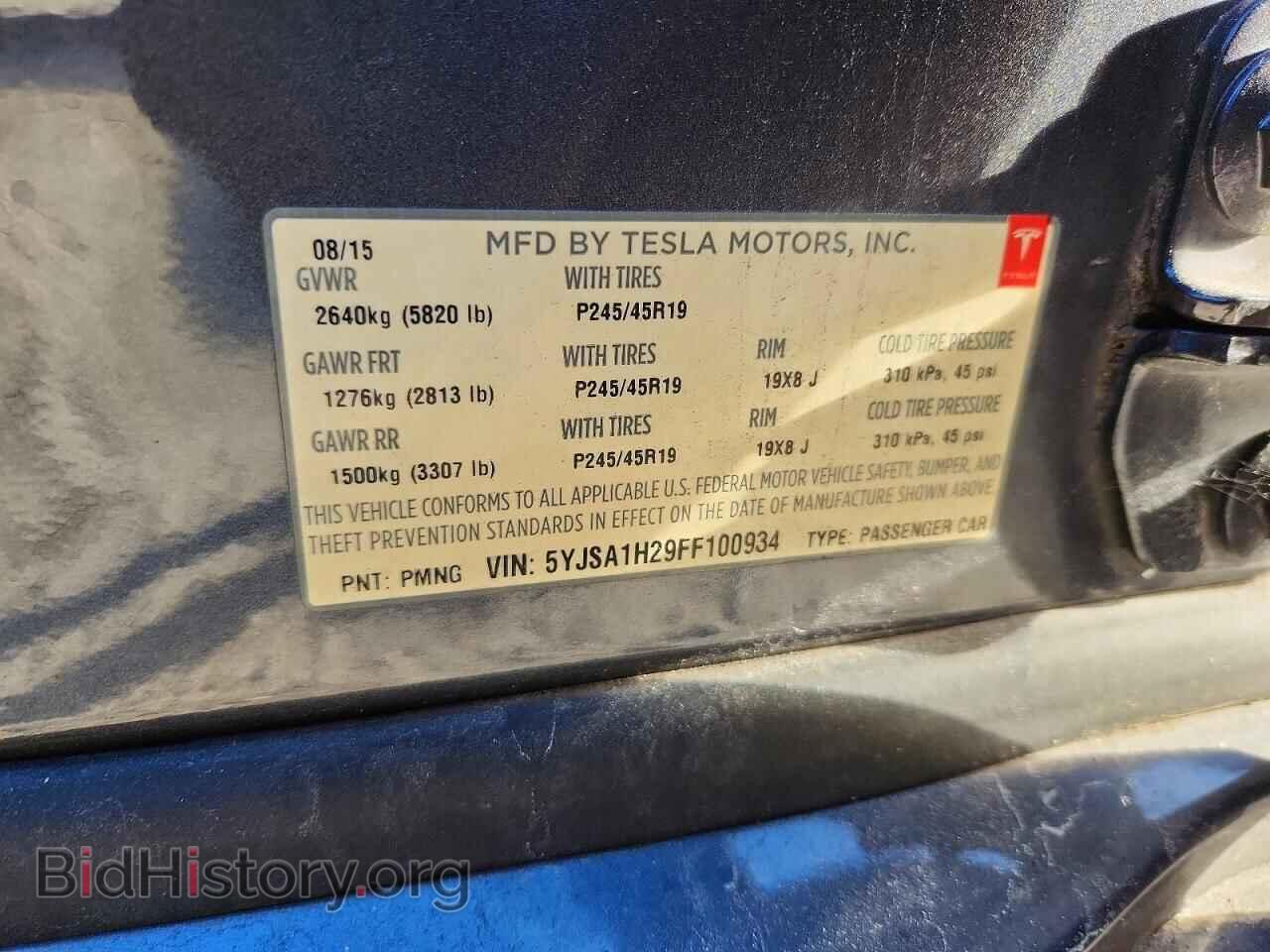 2015 Tesla MODEL S (VIN 5YJSA1H29FF100934) — фото 12 из 14