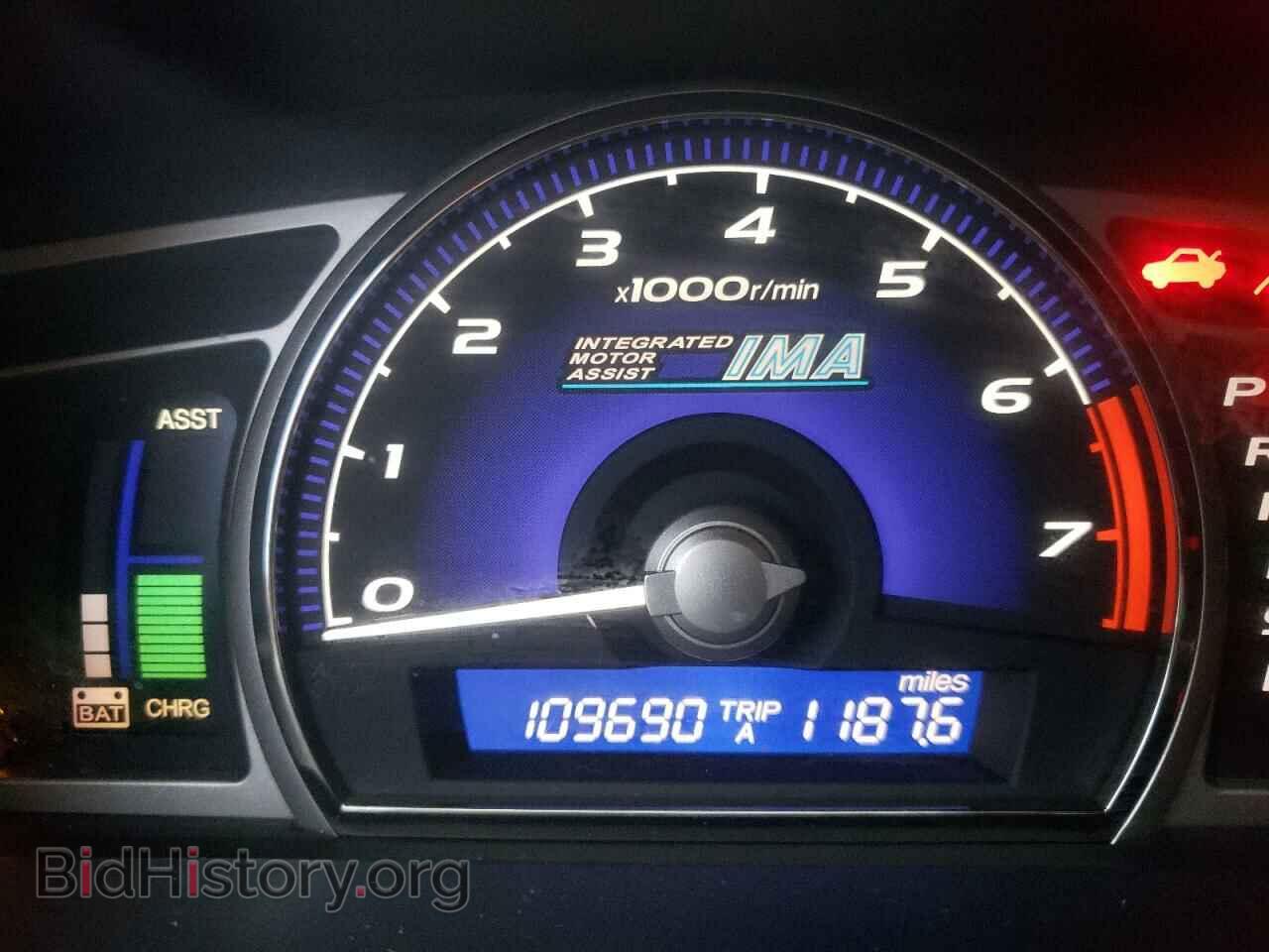 2008 HONDA CIVIC - VIN: JHMFA36248S009199 - Фото 8