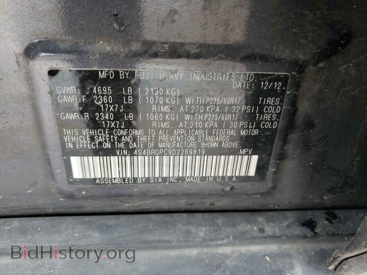 2013 SUBARU OUTBACK - VIN: 4S4BRDPC9D2269819 - Фото 10