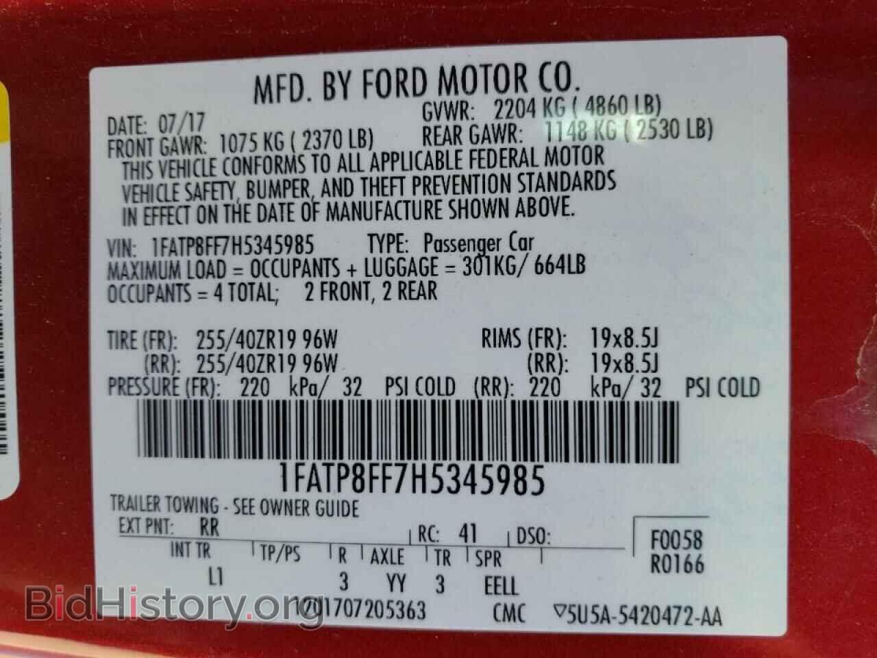 2017 FORD MUSTANG - VIN: 1FATP8FF7H5345985 - Фото 10