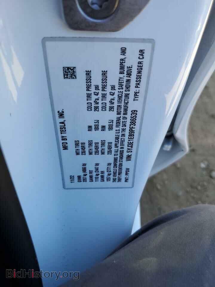 2023 TESLA MODEL 3 - VIN: 5YJ3E1EB9PF386539 - Фото 13