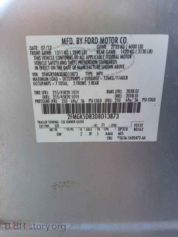 2013 FORD FLEX - VIN: 2FMGK5D83DBD13873 - Фото 14