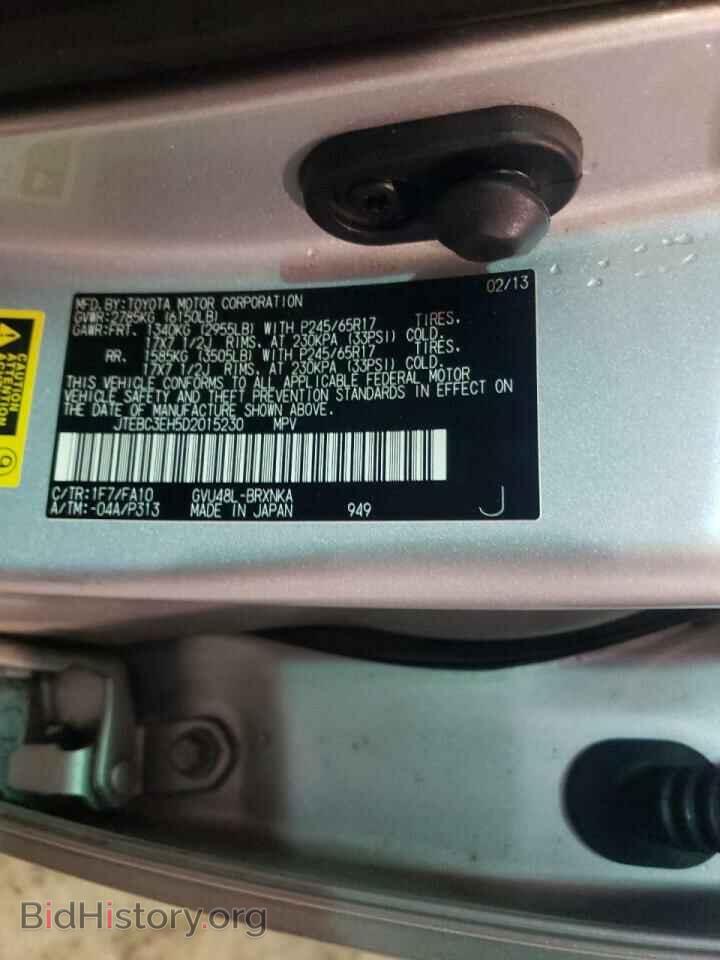 2013 TOYOTA HIGHLANDER - VIN: JTEBC3EH5D2015230 - Фото 10
